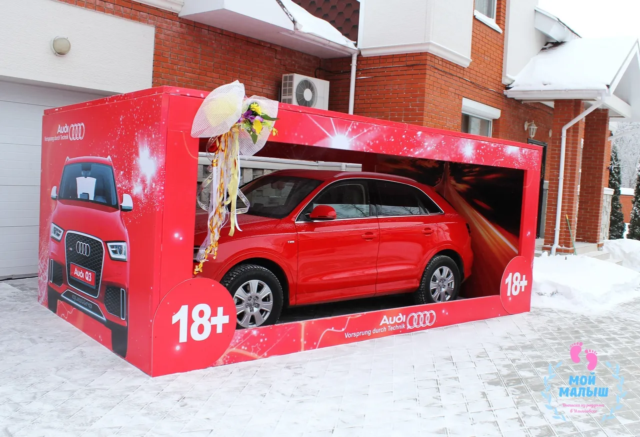 Подарочные коробки для автомобиля
