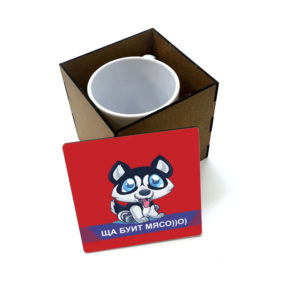 Подарочные коробки для кружки