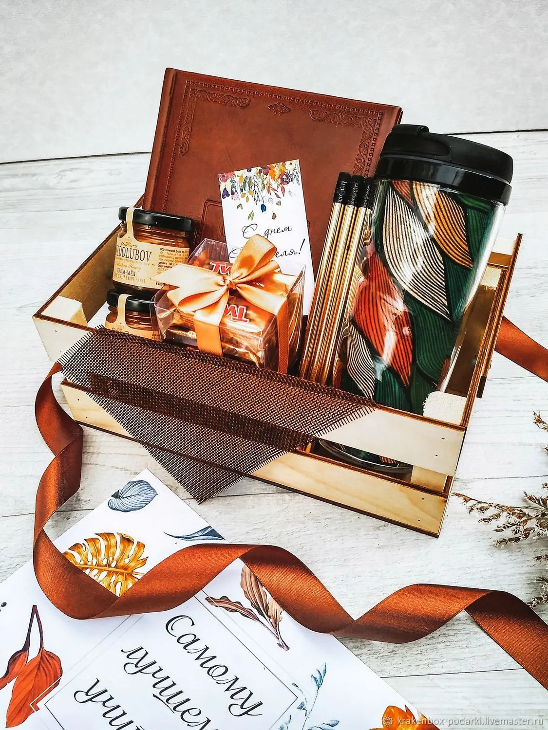 Подарочные коробки для учителя