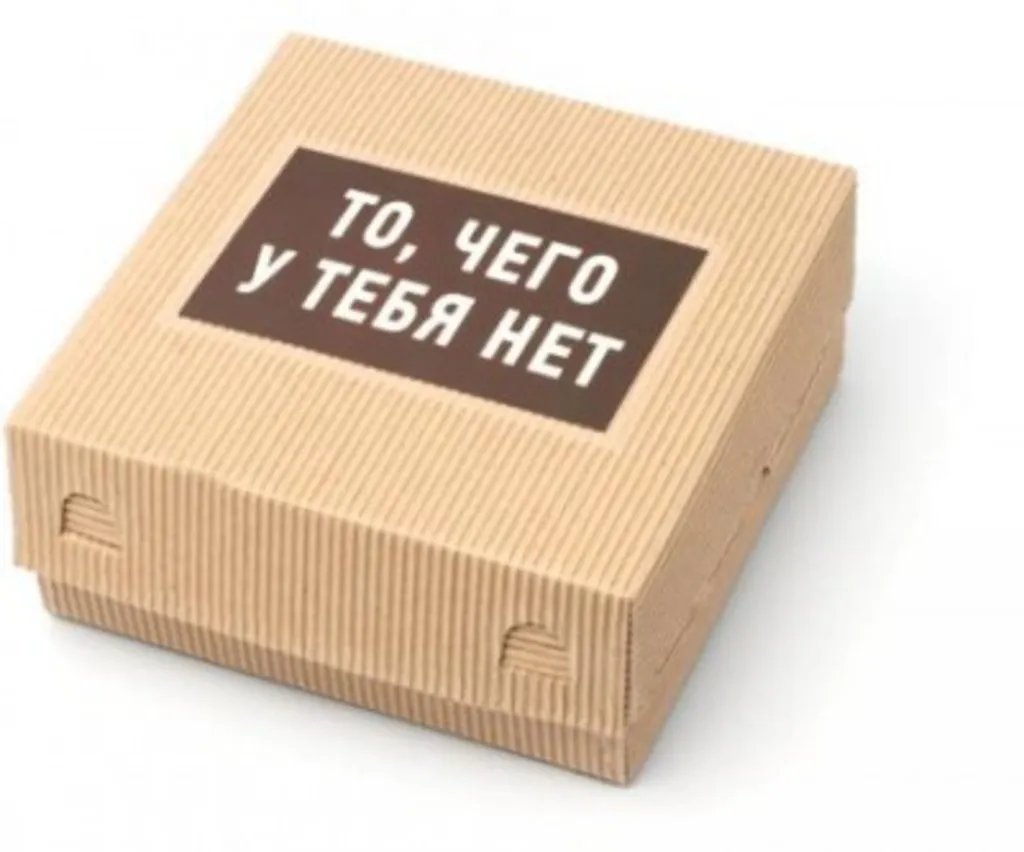 Подарочные коробки другу