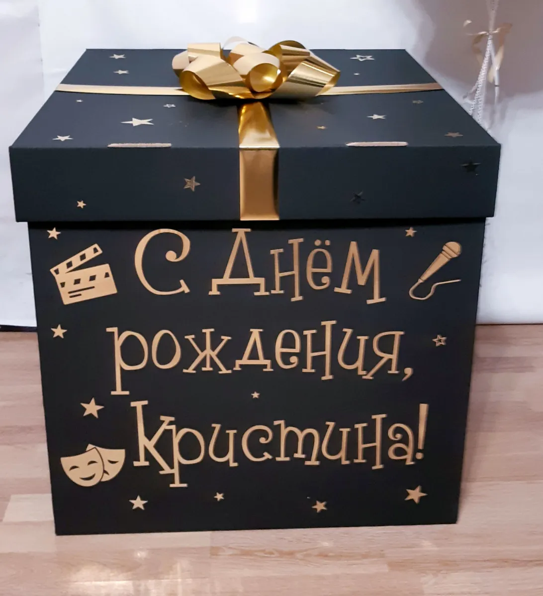 Подарочные коробки 60х60х60