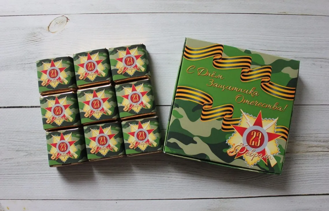 Подарочные коробки на 23 февраля