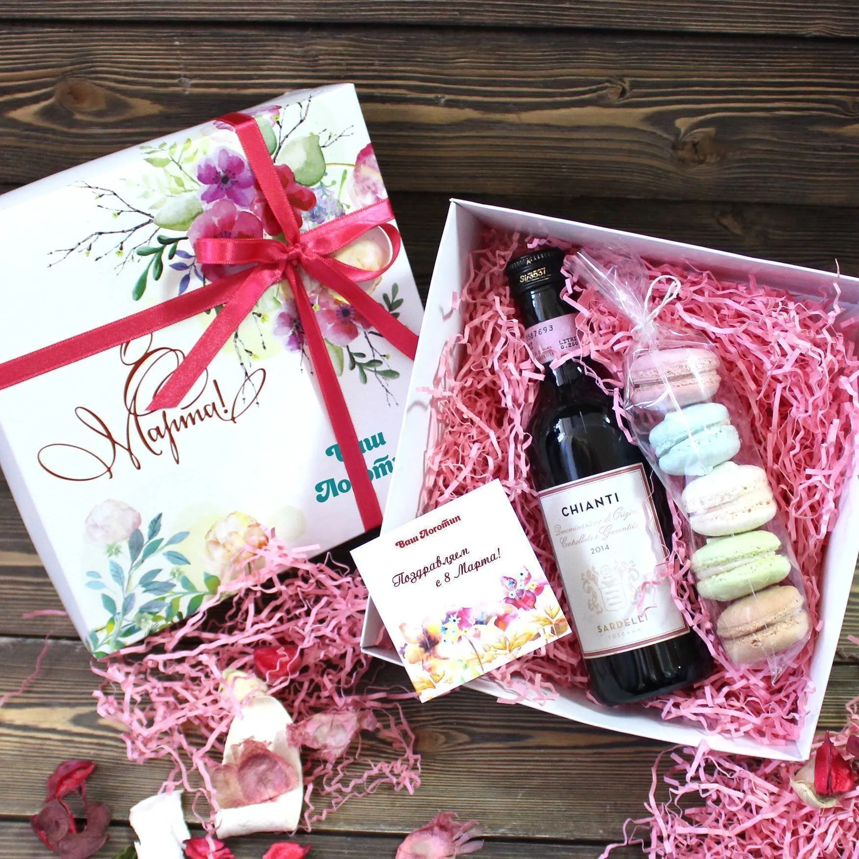 Подарочные коробки подруге