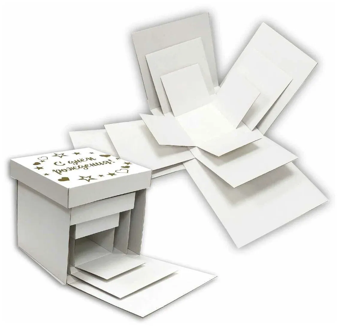 Распадающиеся подарочные коробки