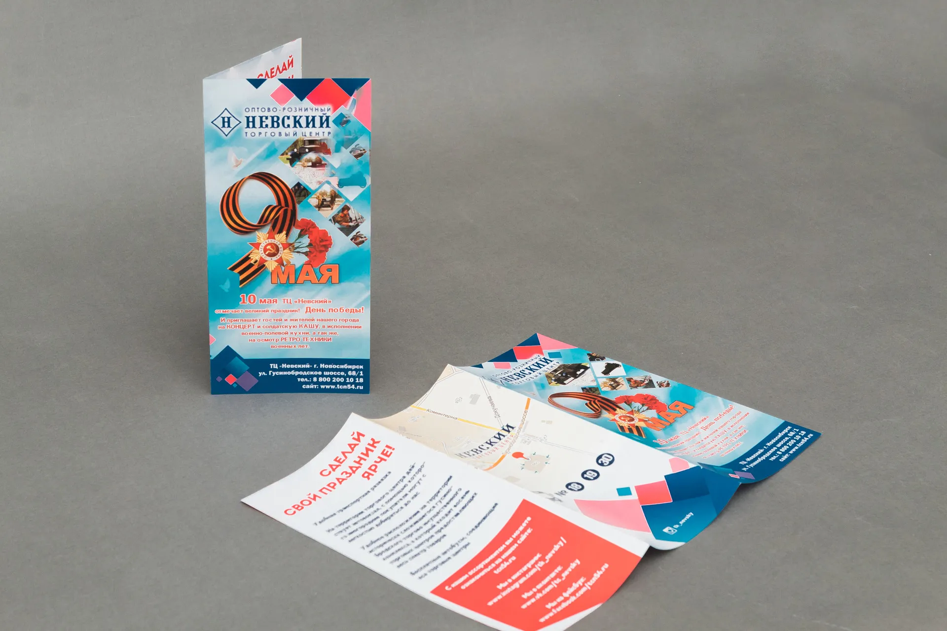 Срочная печать буклетов