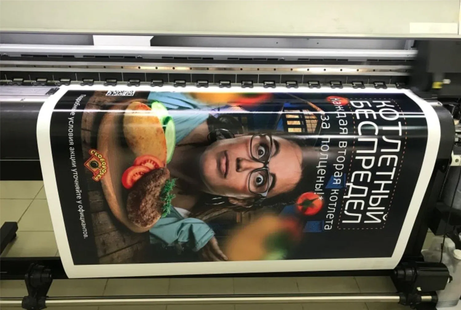 Широкоформатная печать плакатов