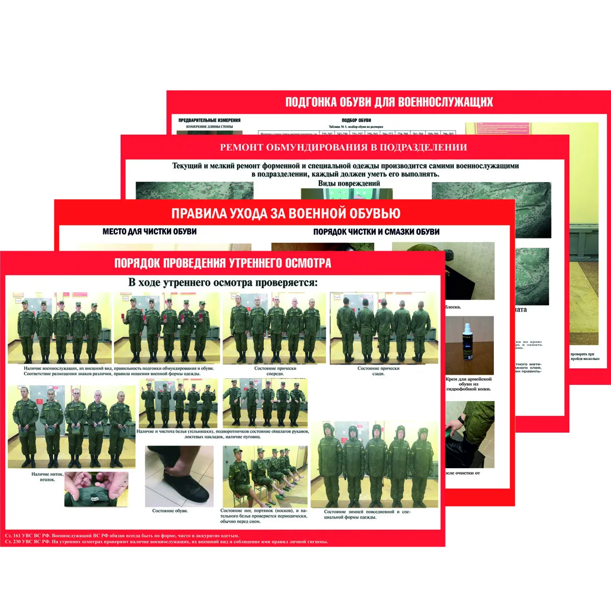 Печать плакатов для ВС РФ