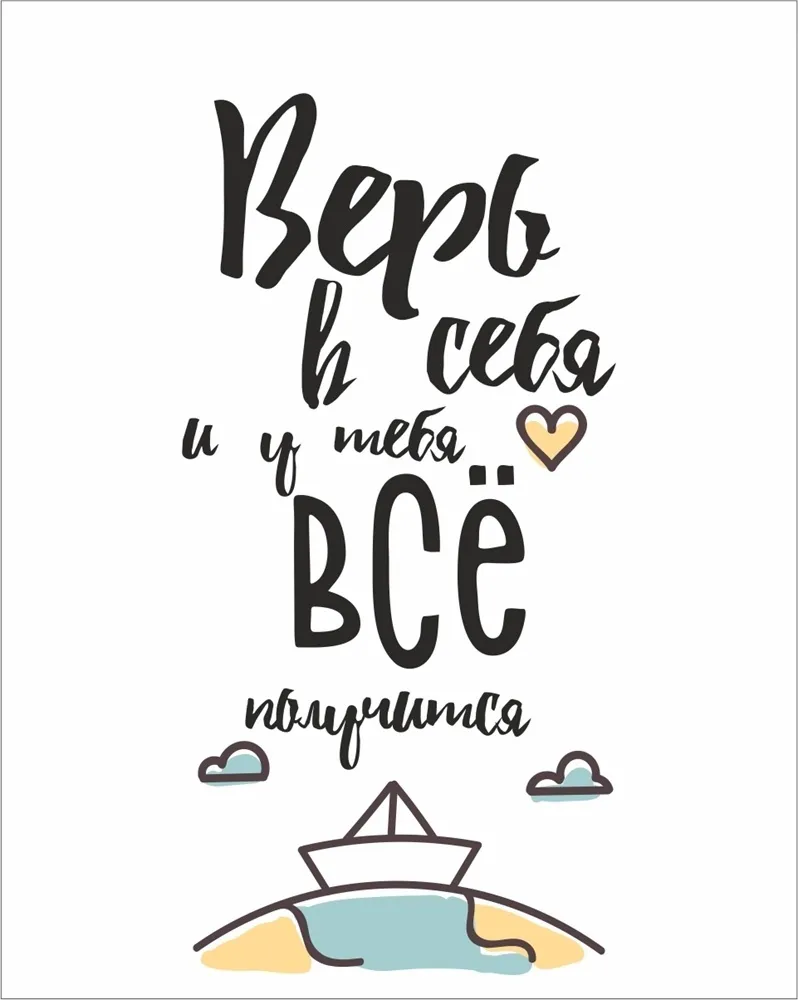 Печать плакатов с надписью