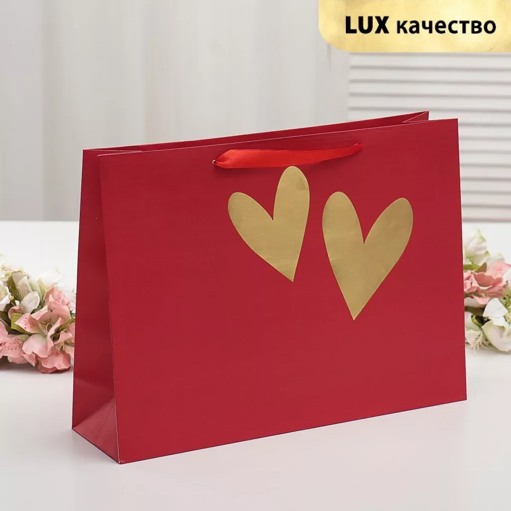 Бумажные подарочные пакеты 70х70 см