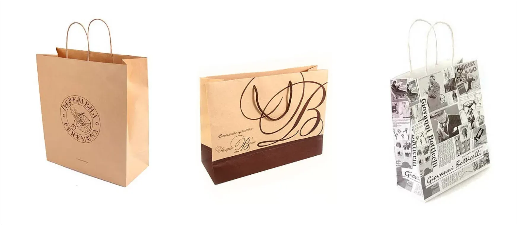 Бумажные пакеты 29х29