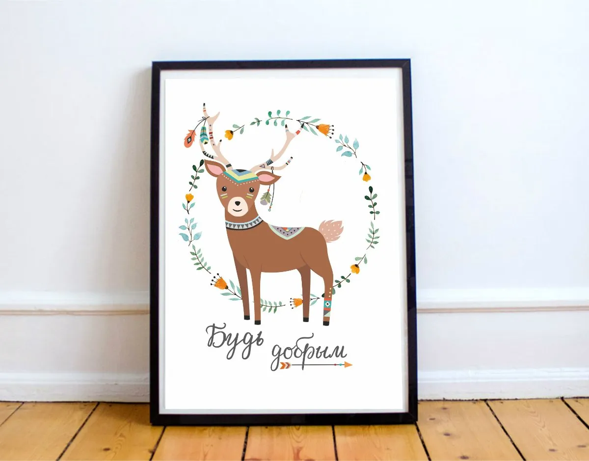 Печать плакатов ребенку