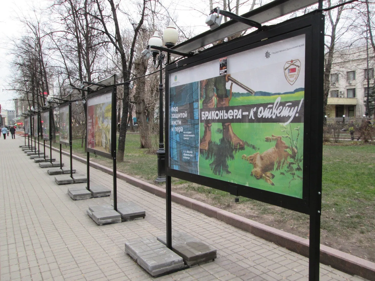 Изготовление информационных плакатов