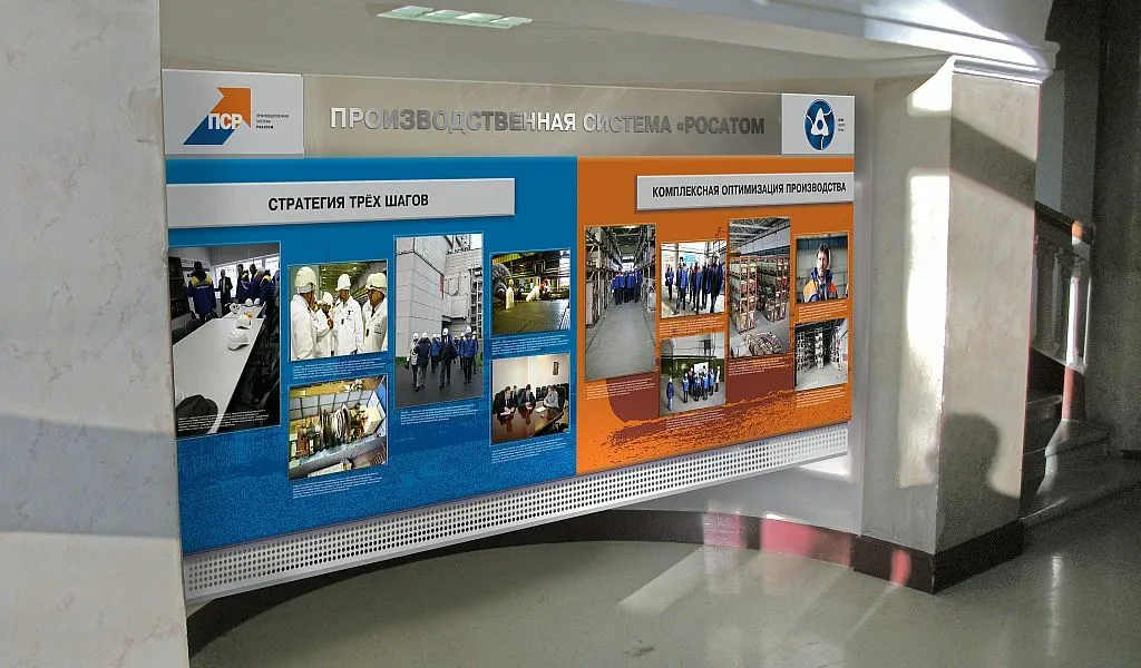 Изготовление информационных плакатов