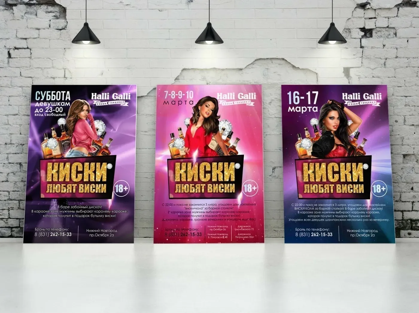 Срочная печать плакатов