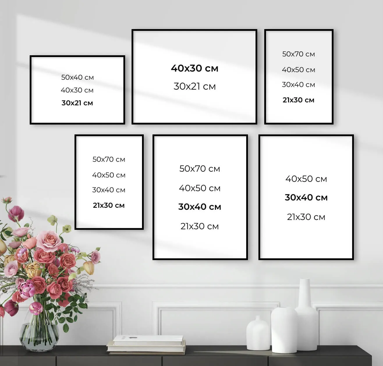 Размеры плакатов для печати