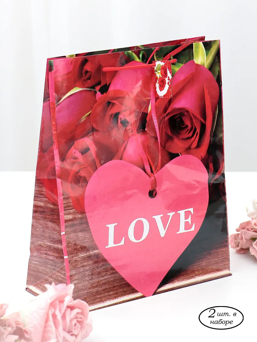 Ламинированные бумажные пакеты 26х32