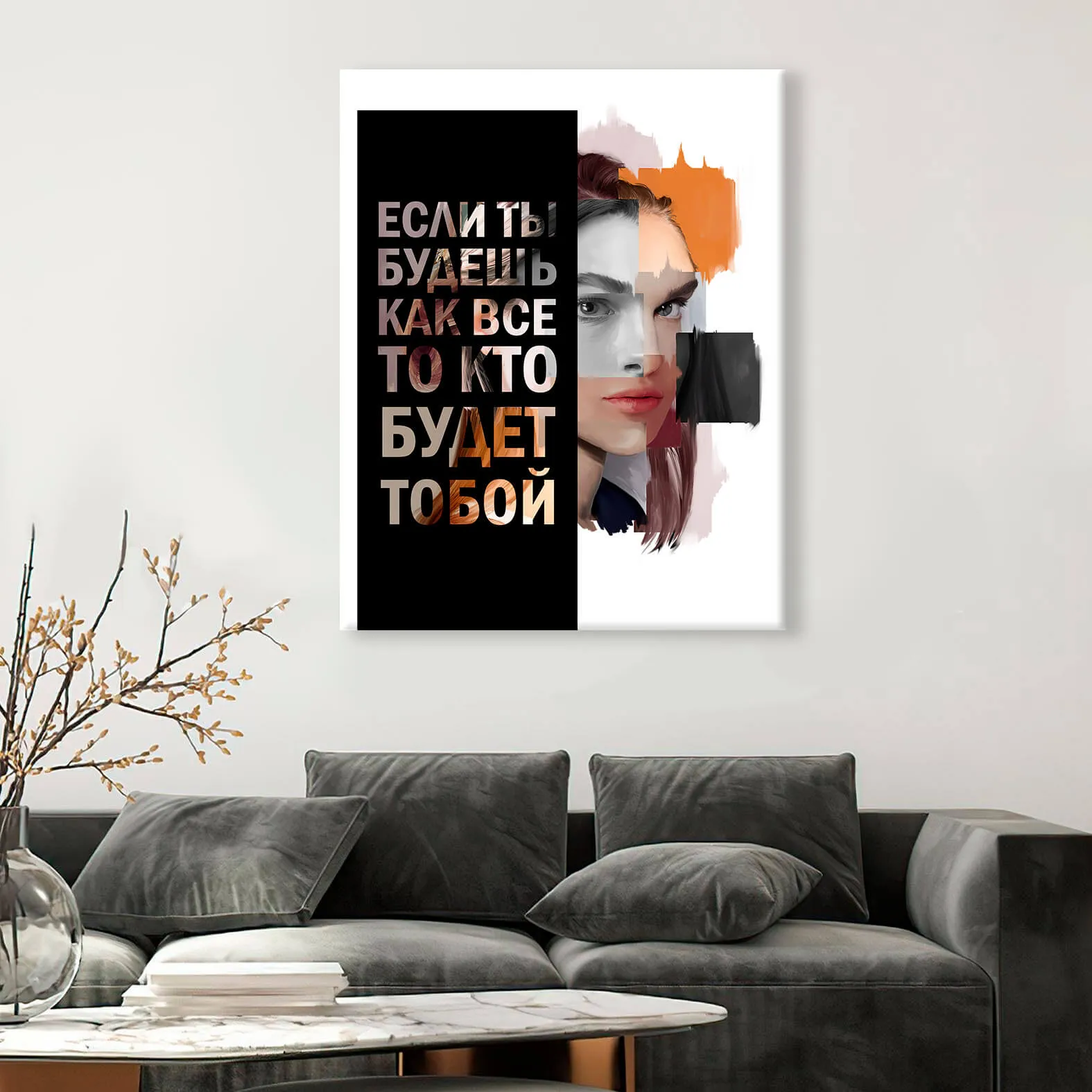 Печать постеров на стену