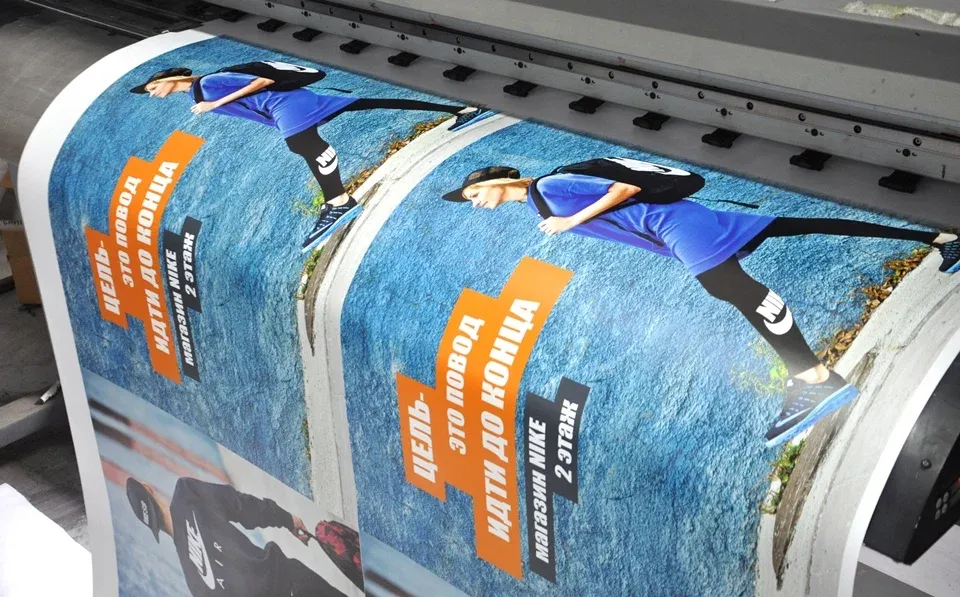 Изготовление информационных плакатов