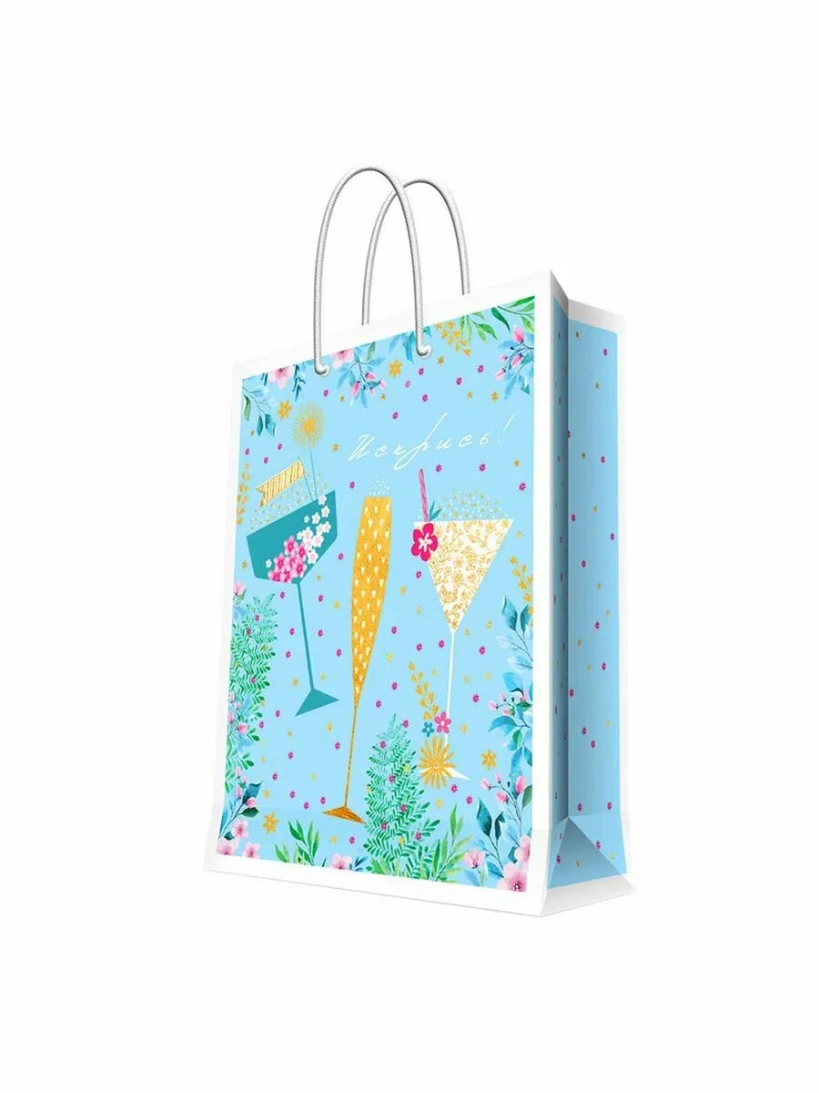 Ламинированные бумажные пакеты 26х32