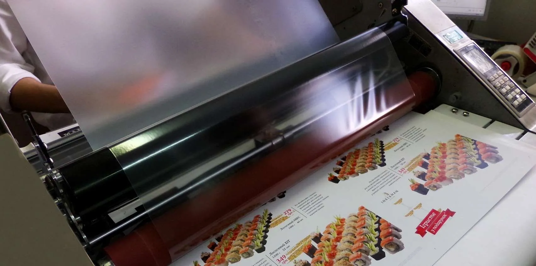 Ламинирование плакатов