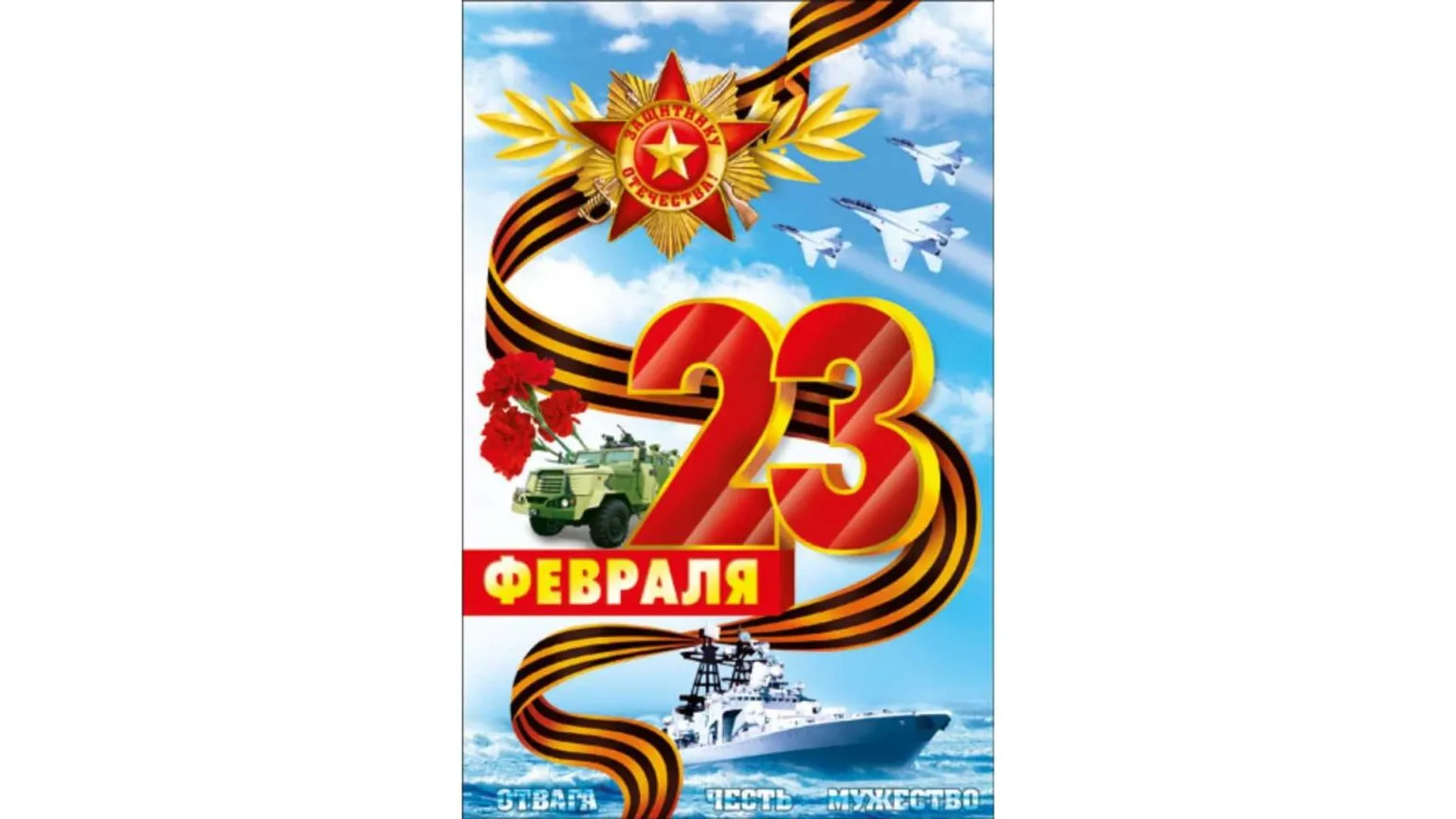 Печать военных плакатов