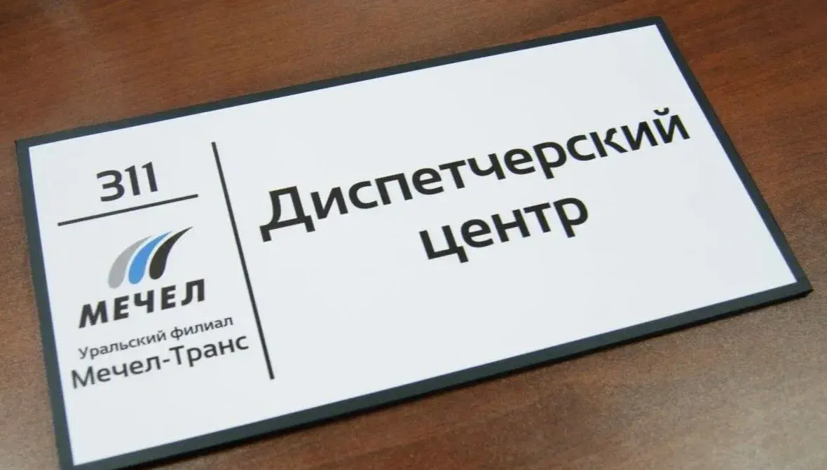 Изготовление пластиковых плакатов