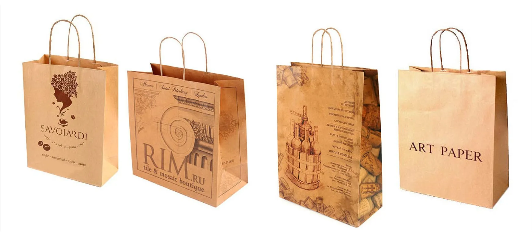 Бумажные пакеты 25х25х25