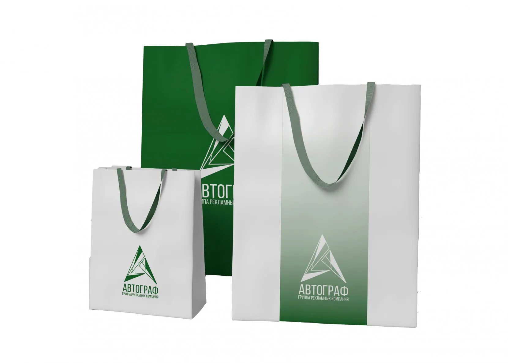Бумажные пакеты с логотипом 50 штук