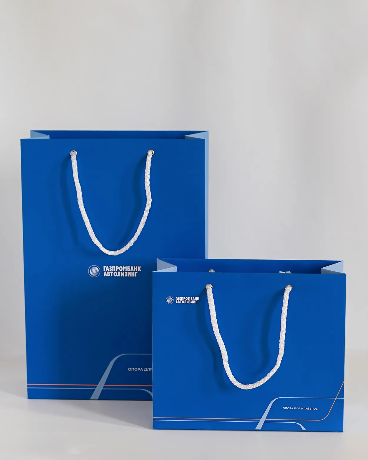 Синие бумажные пакеты