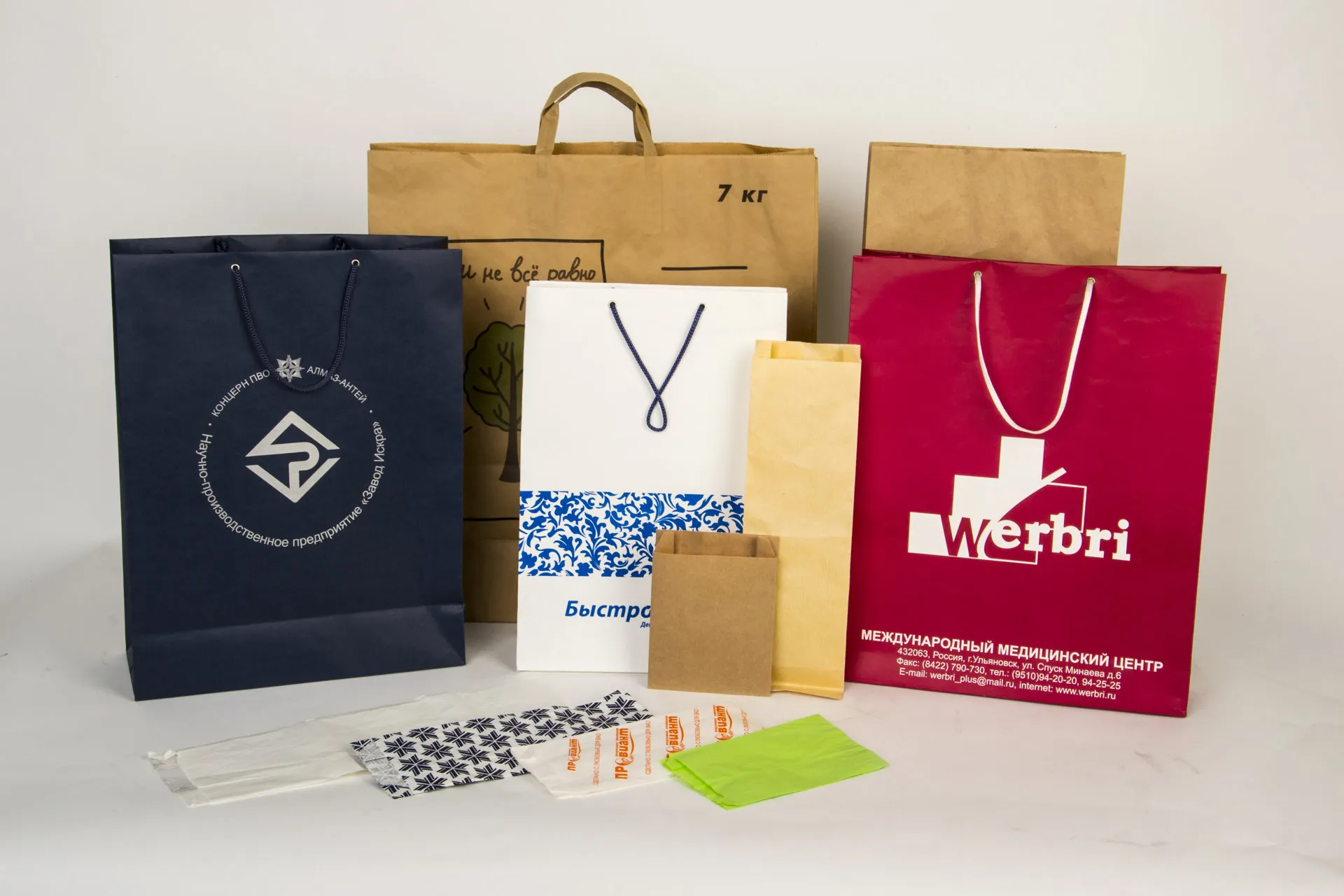 Бумажные пакеты с логотипом