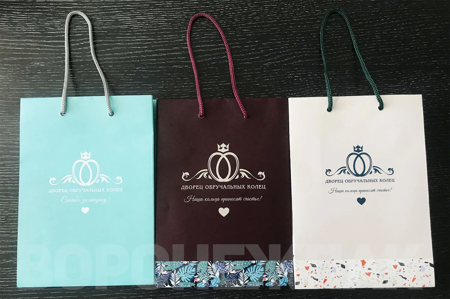 Бумажные пакеты с тиснением