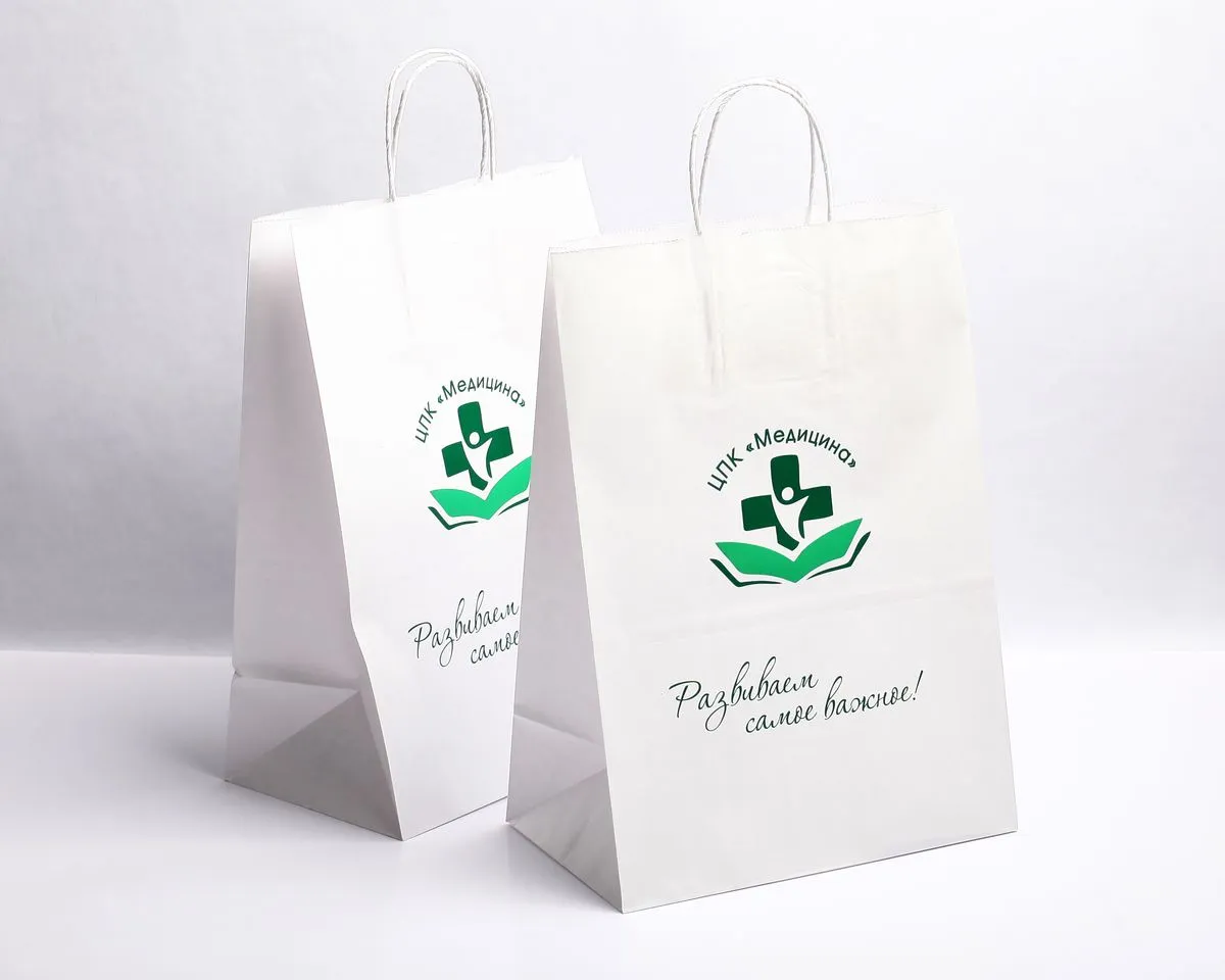 Бумажные пакеты с логотипом