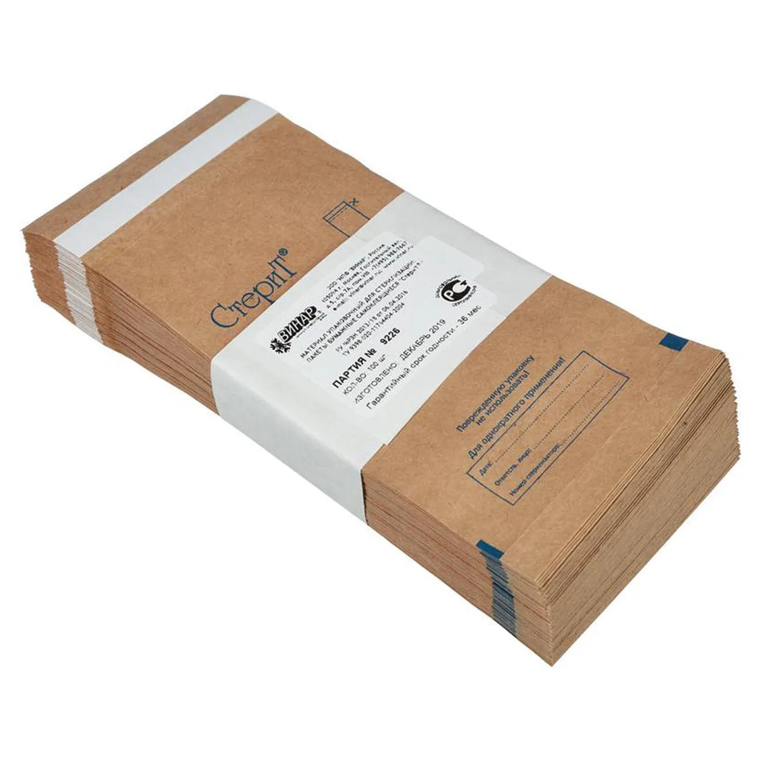 Бумажные пакеты 100шт