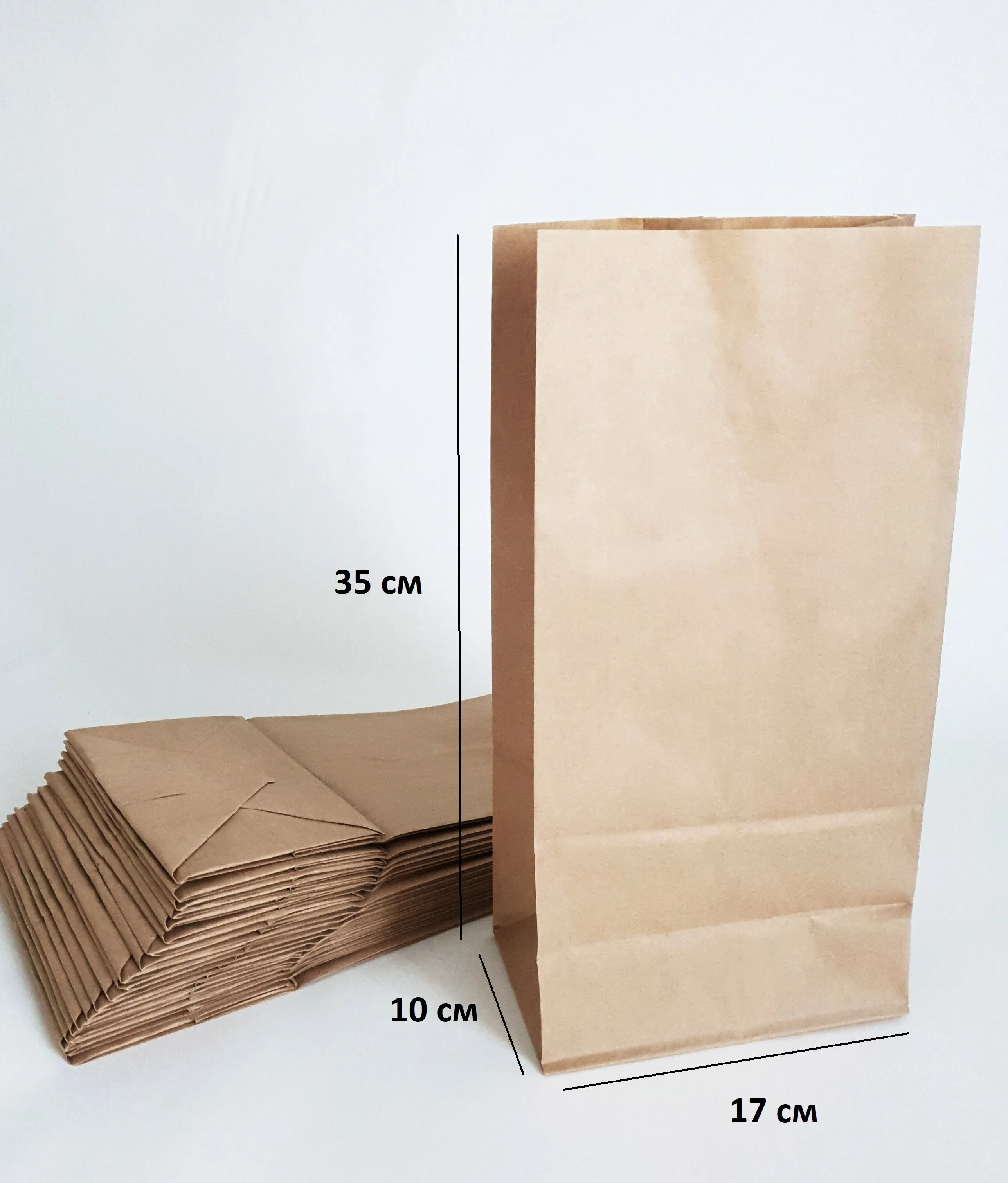 Бумажные пакеты 35х35 см