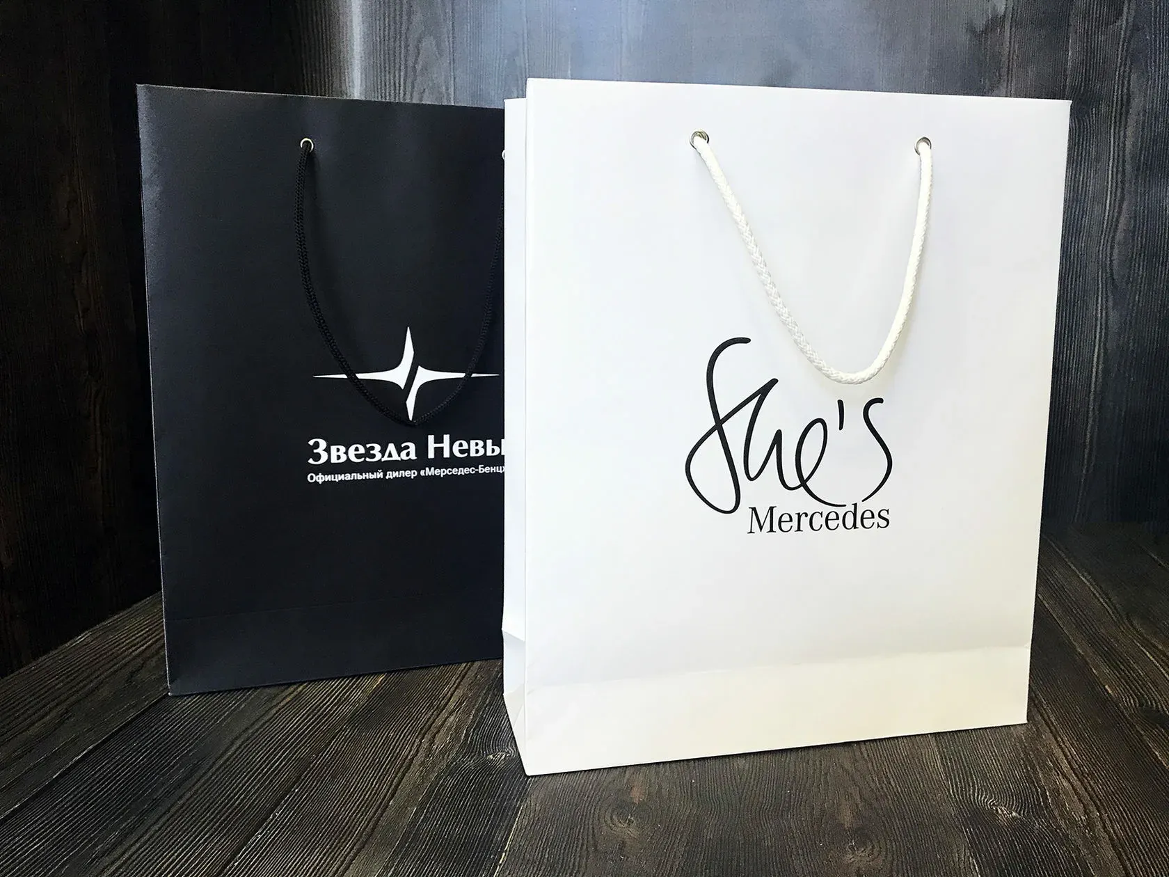 Бумажные пакеты с логотипом 17х35х15 см