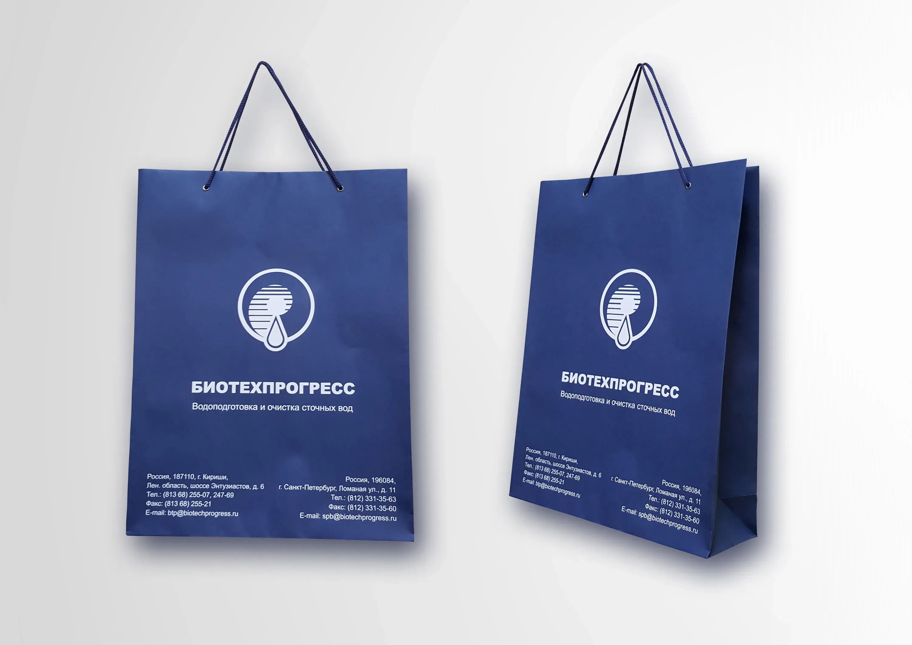 Синие бумажные пакеты 40х50