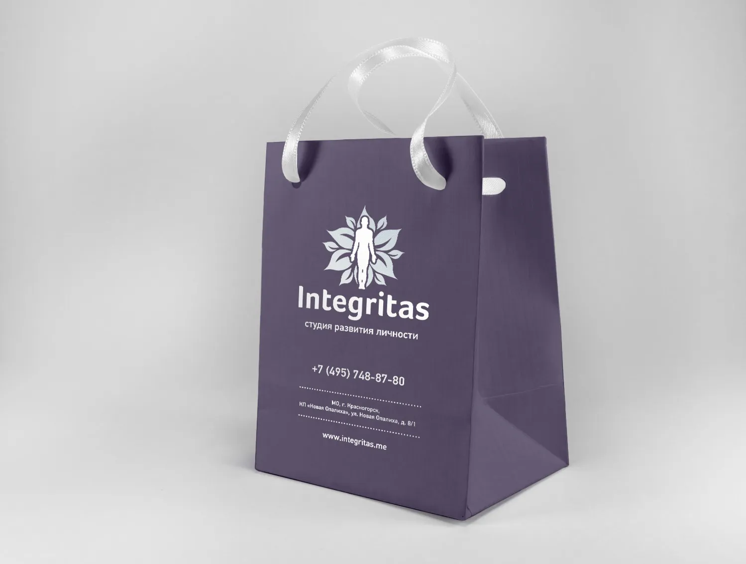 Брендированные бумажные пакеты