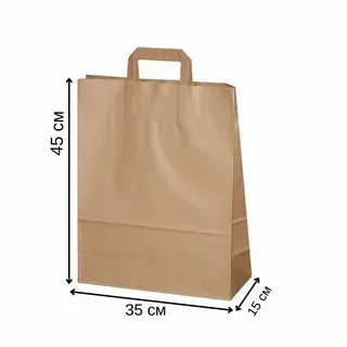 Бумажные пакеты 35х35 см