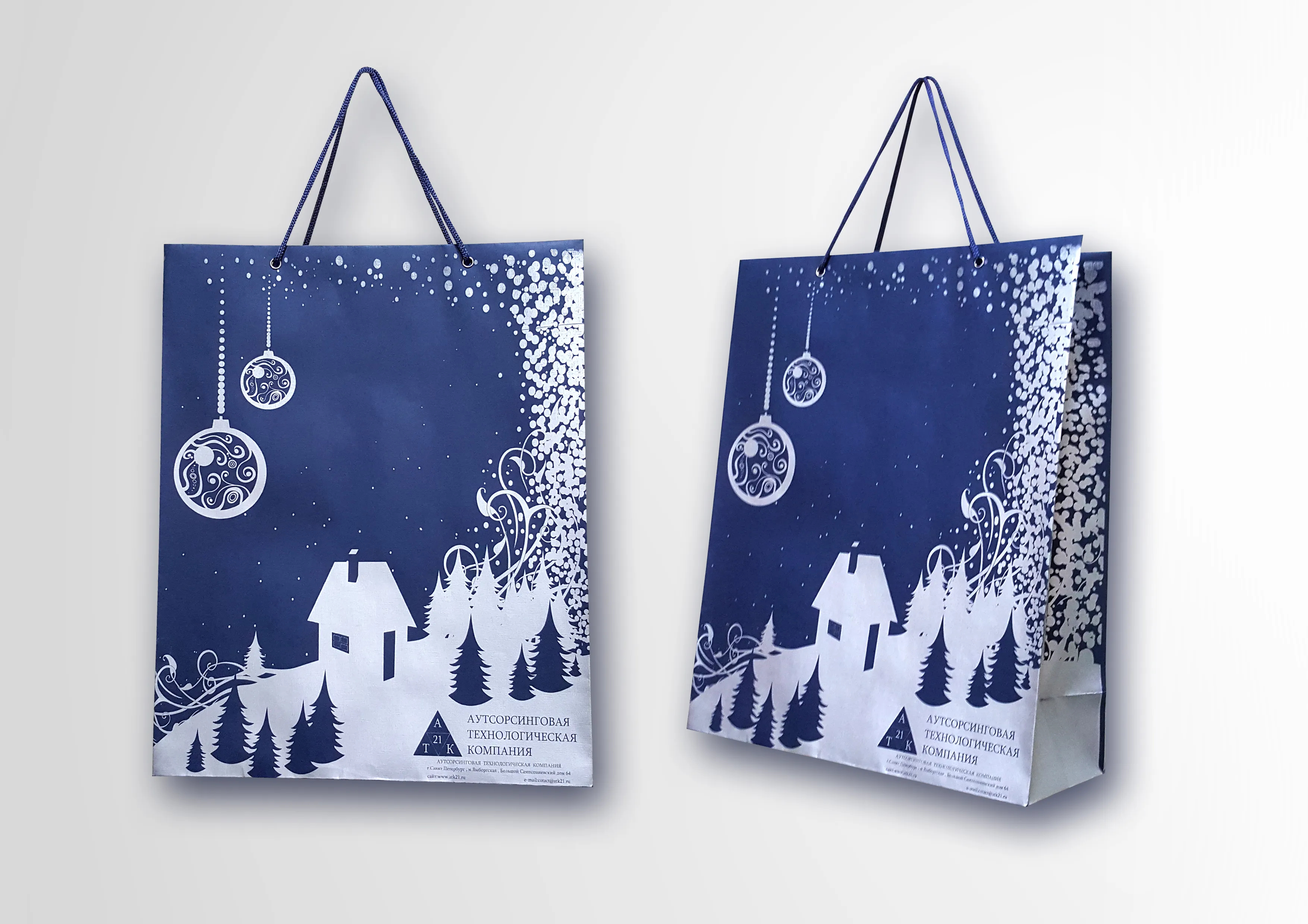 Пакеты из дизайнерской бумаги