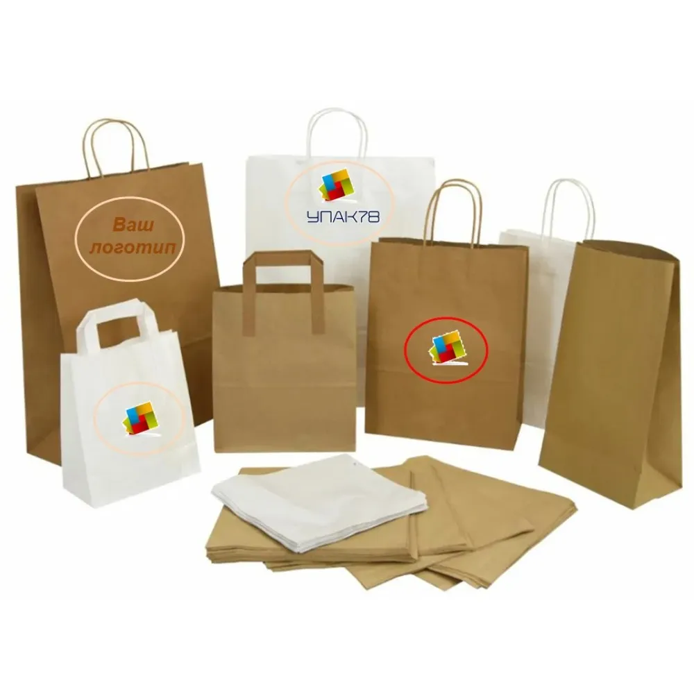 Бумажные пакеты с плоским дном