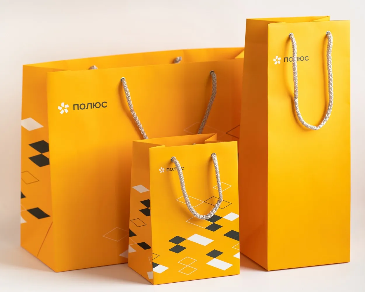 Желтые бумажные пакеты