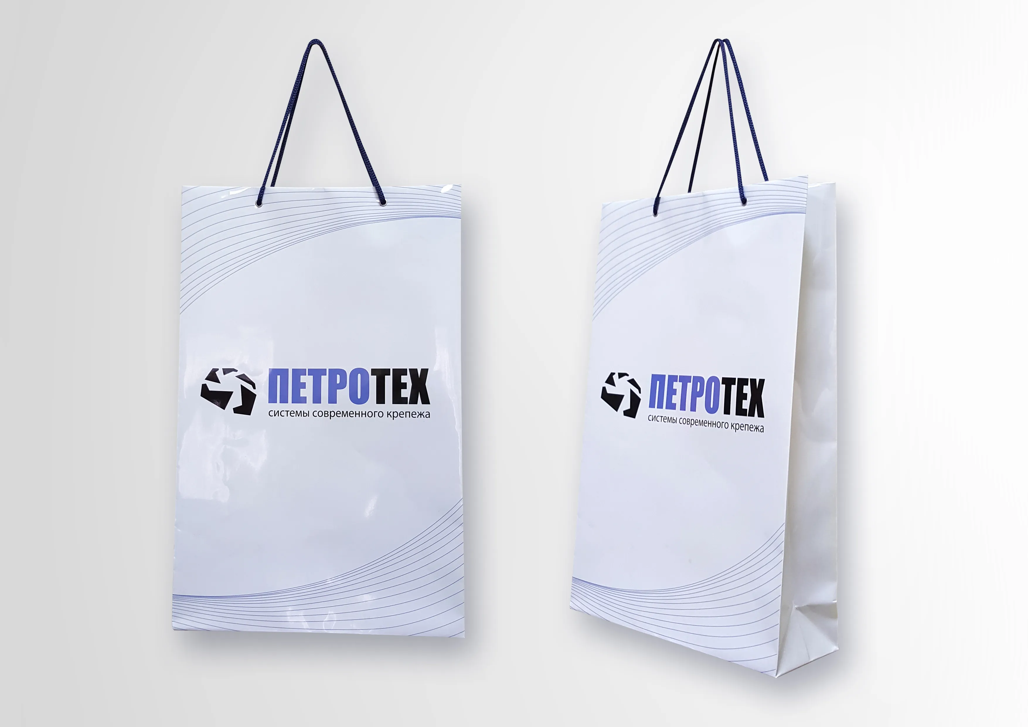 Брендированные бумажные пакеты