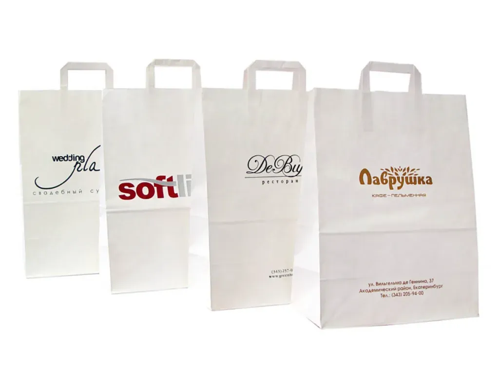Бумажные пакеты с логотипом