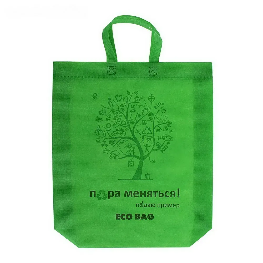 Зеленые бумажные пакеты