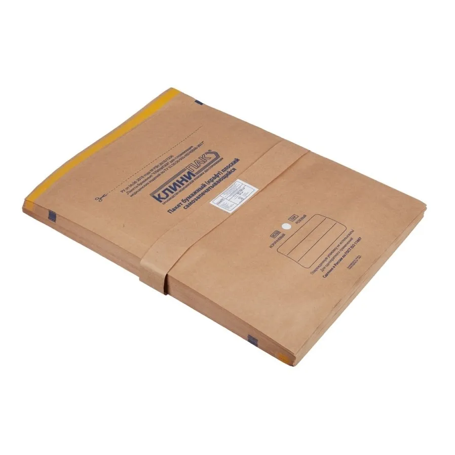 Бумажные пакеты 100шт