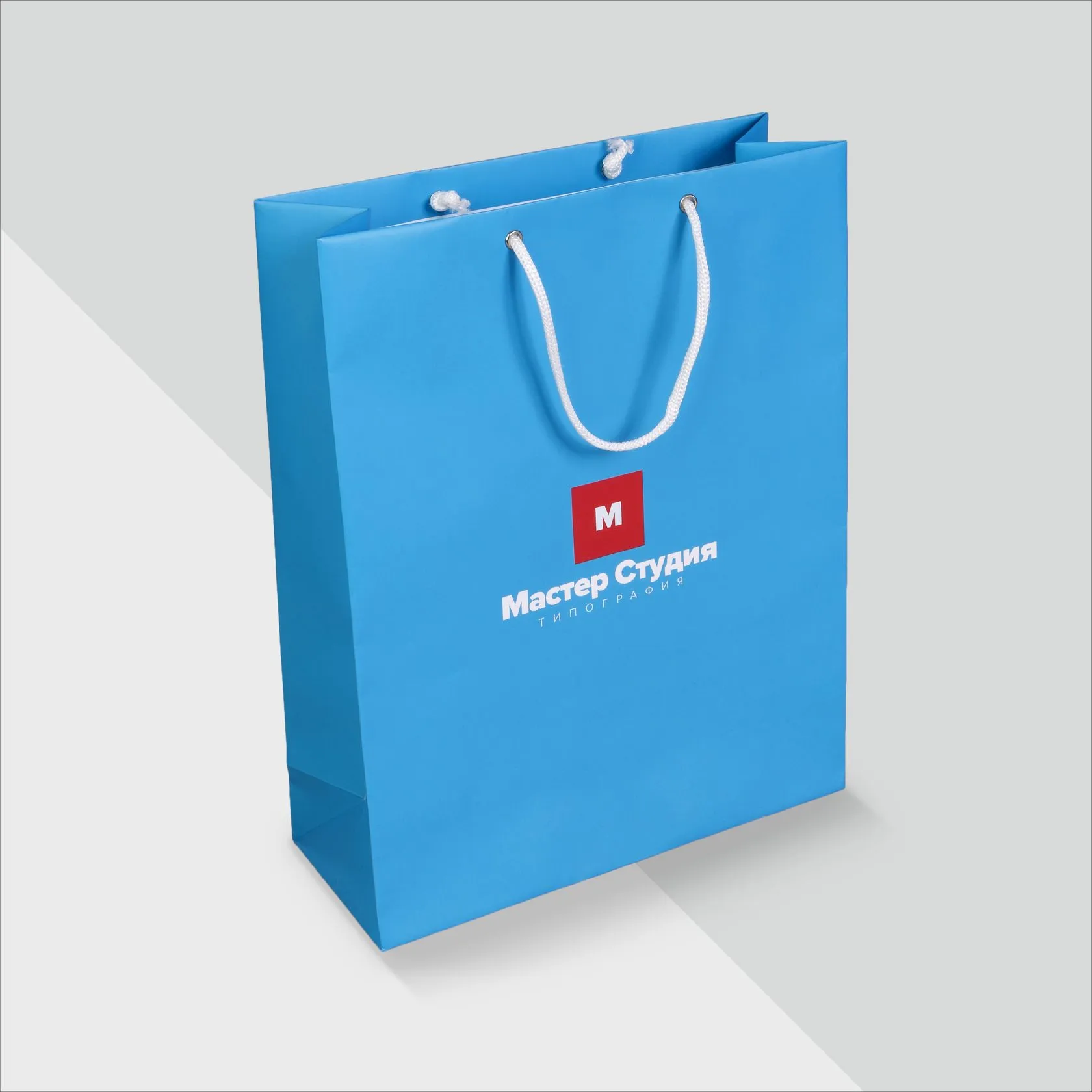 Брендированные бумажные пакеты