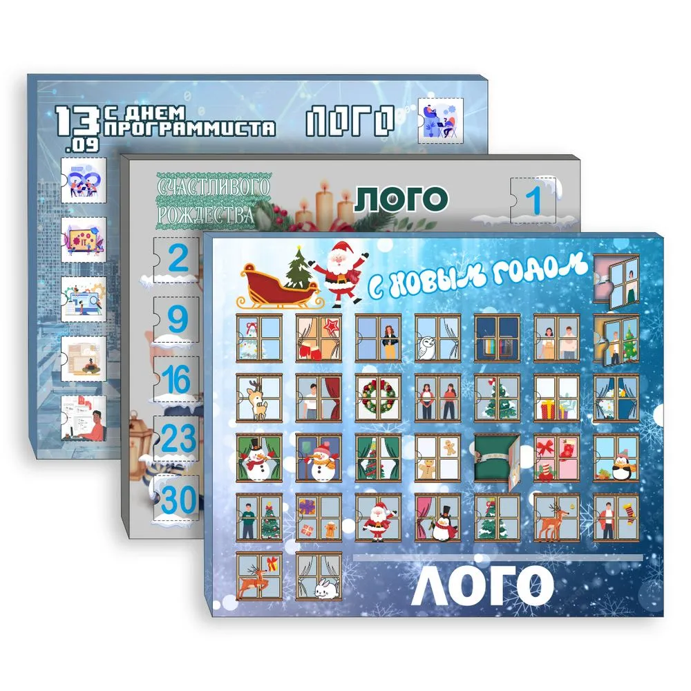 Изготовление адвент-календарей с логотипом