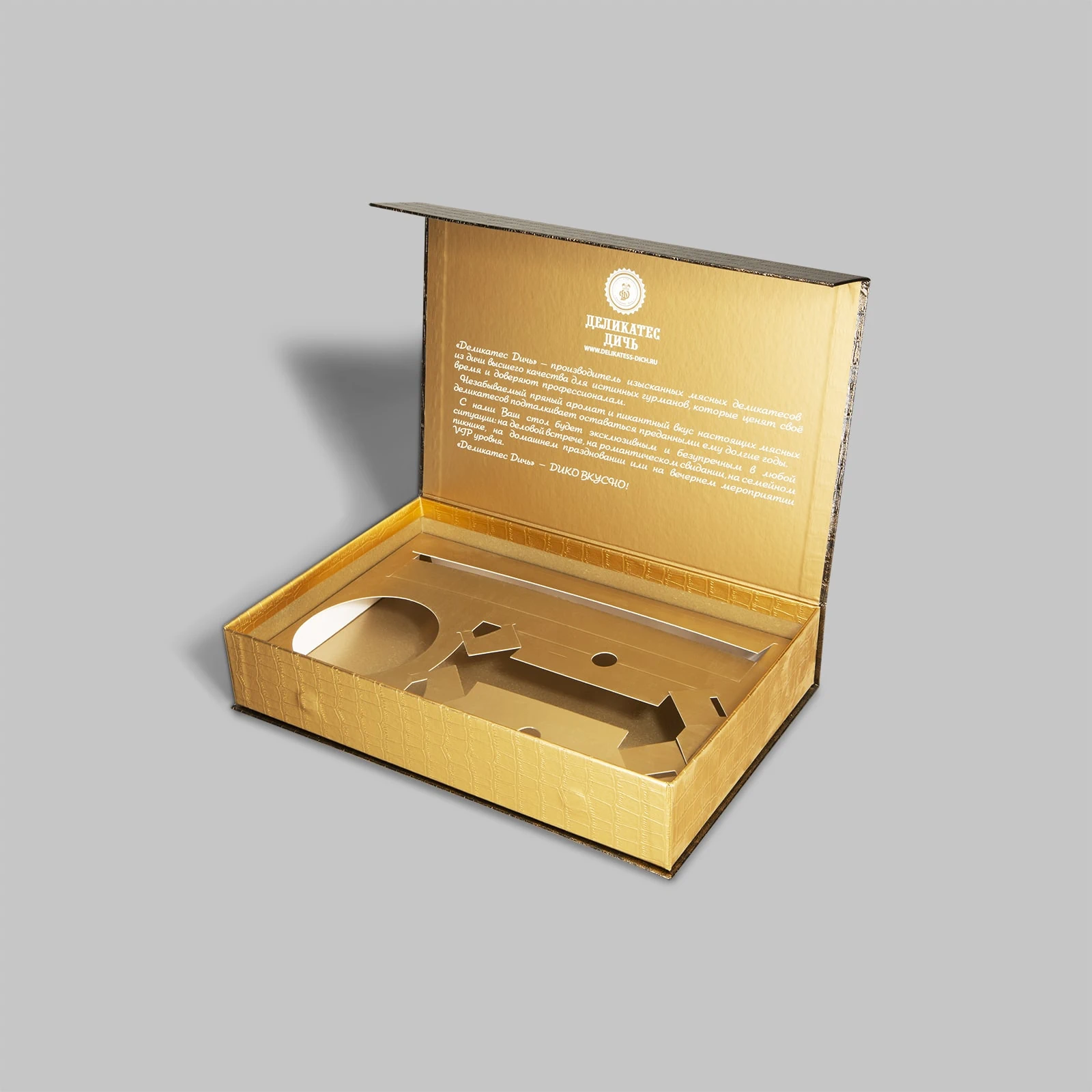 Изготовление кашированных коробок с ламинированием