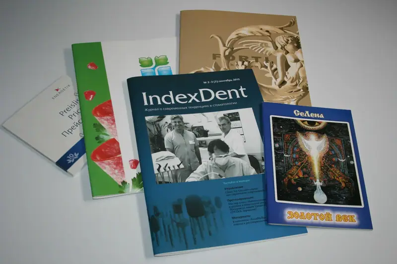 Цифровая печать книг малым тиражом