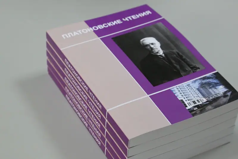 Цифровая печать книг малым тиражом